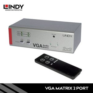 MATRIX VGA & AUDIO, 2 PORT